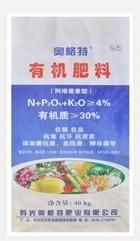 青州化肥包装袋供应指南 价格解析与厂家推荐——聚焦源东包装