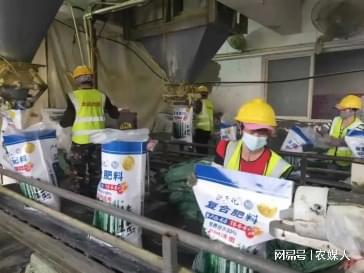 硝基肥 泸天化九禾的匠心之作，引领现代农业新篇章